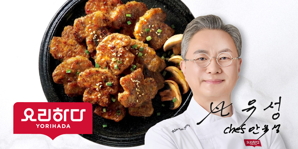 요리하다