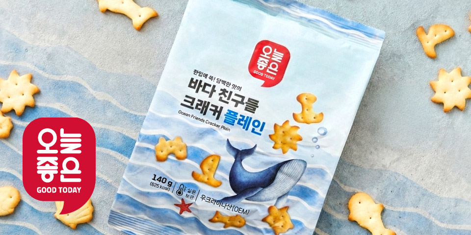 오늘좋은