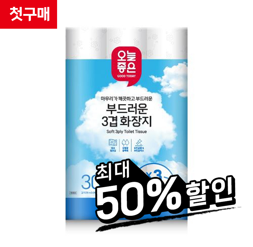오늘좋은 부드러운 3겹 화장지 (28M*30롤)
