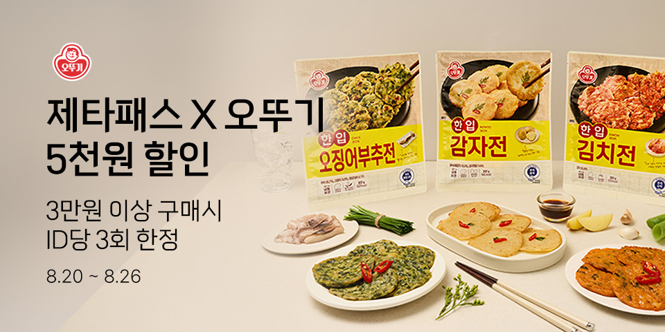 오뚜기