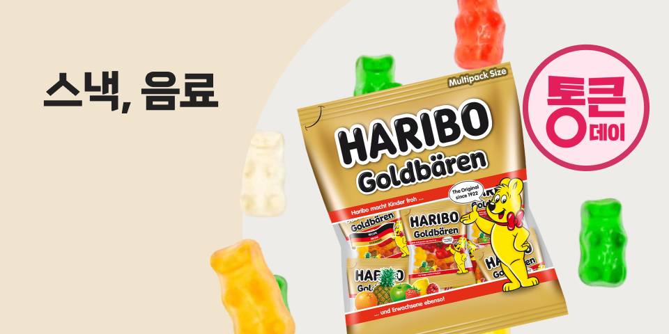 스낵, 음료 