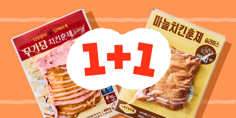 1+1