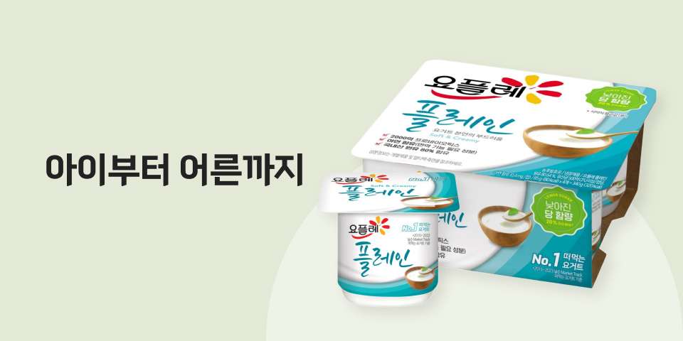 아이부터 어른까지