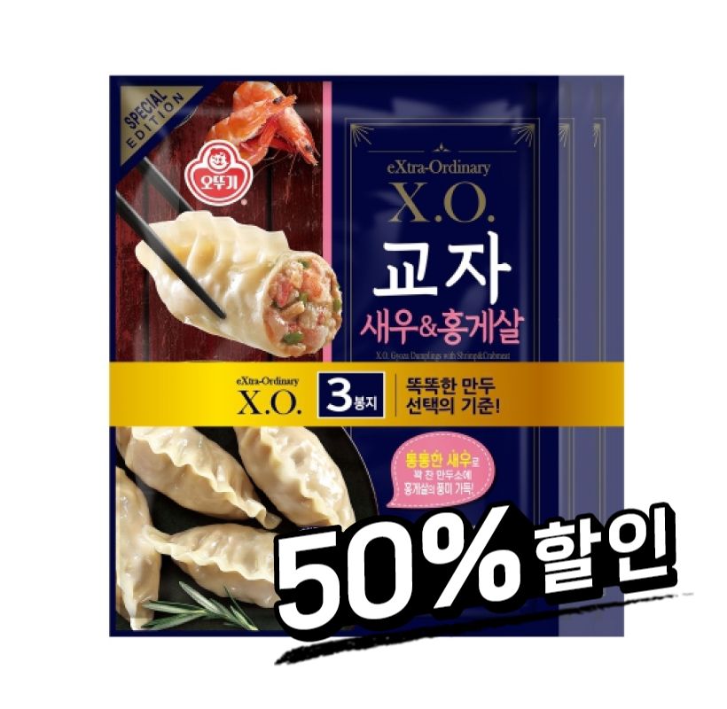 오뚜기 XO 교자 새우&홍게살 (324GX3)