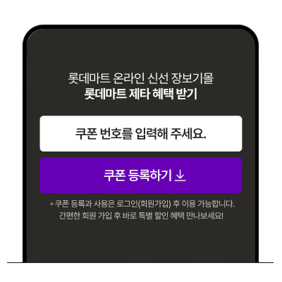 2단계 안내 이미지