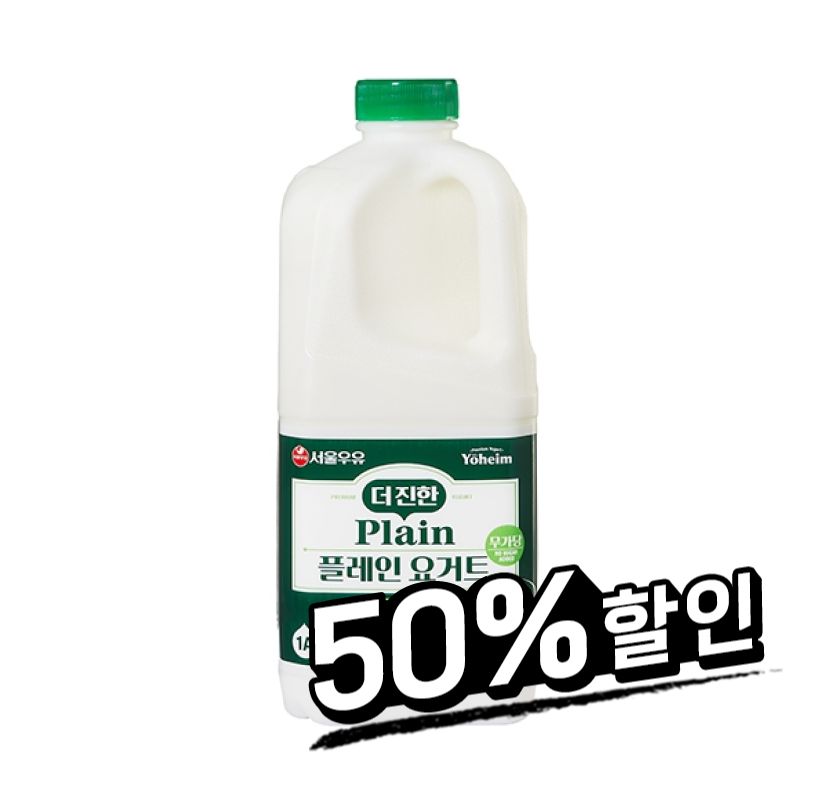 서울우유 더진한 플레인 요거트 순수 1.8L