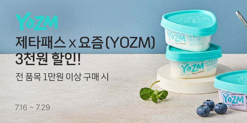 요즘