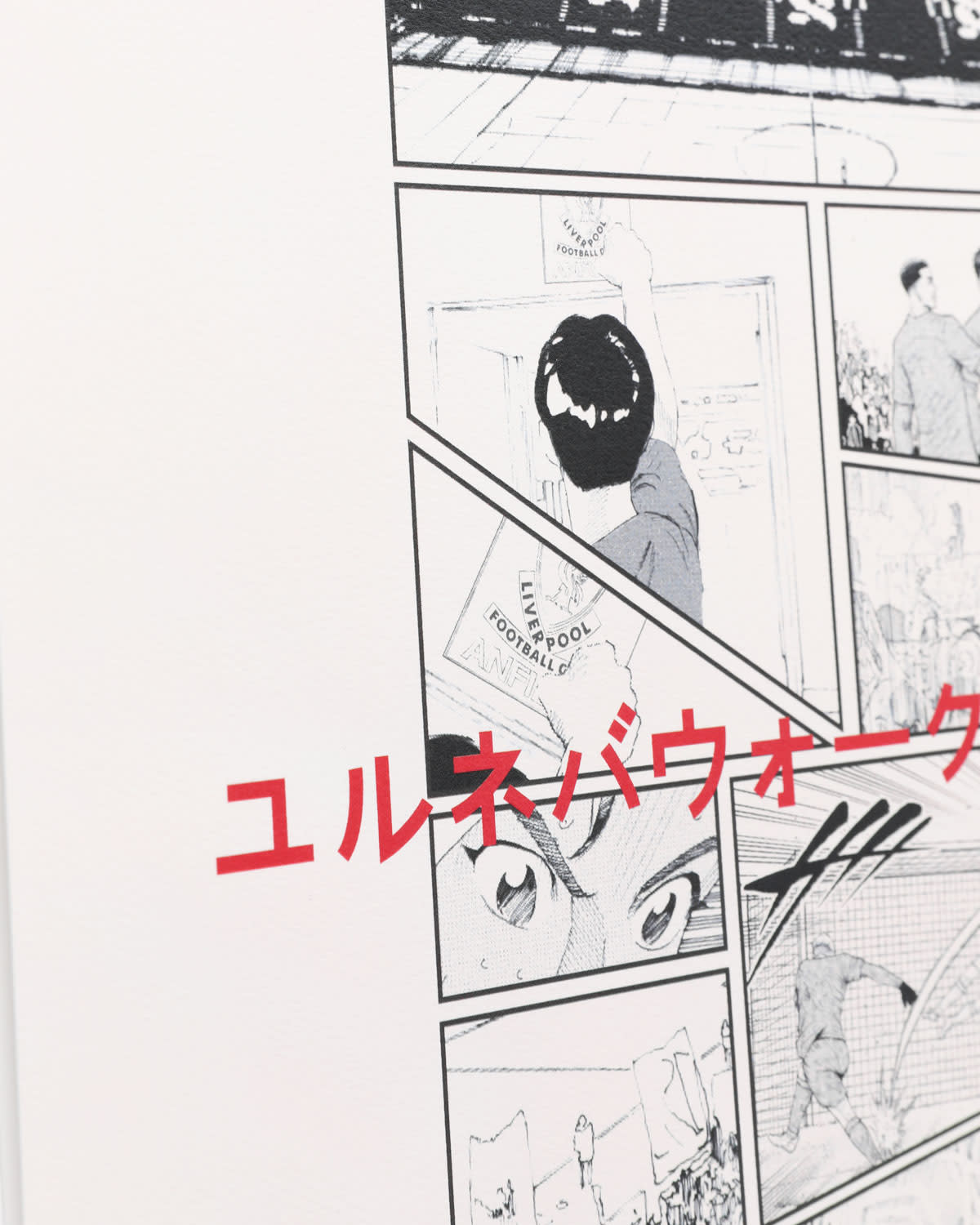LFC Kodansha kunsttrykk - Image 2