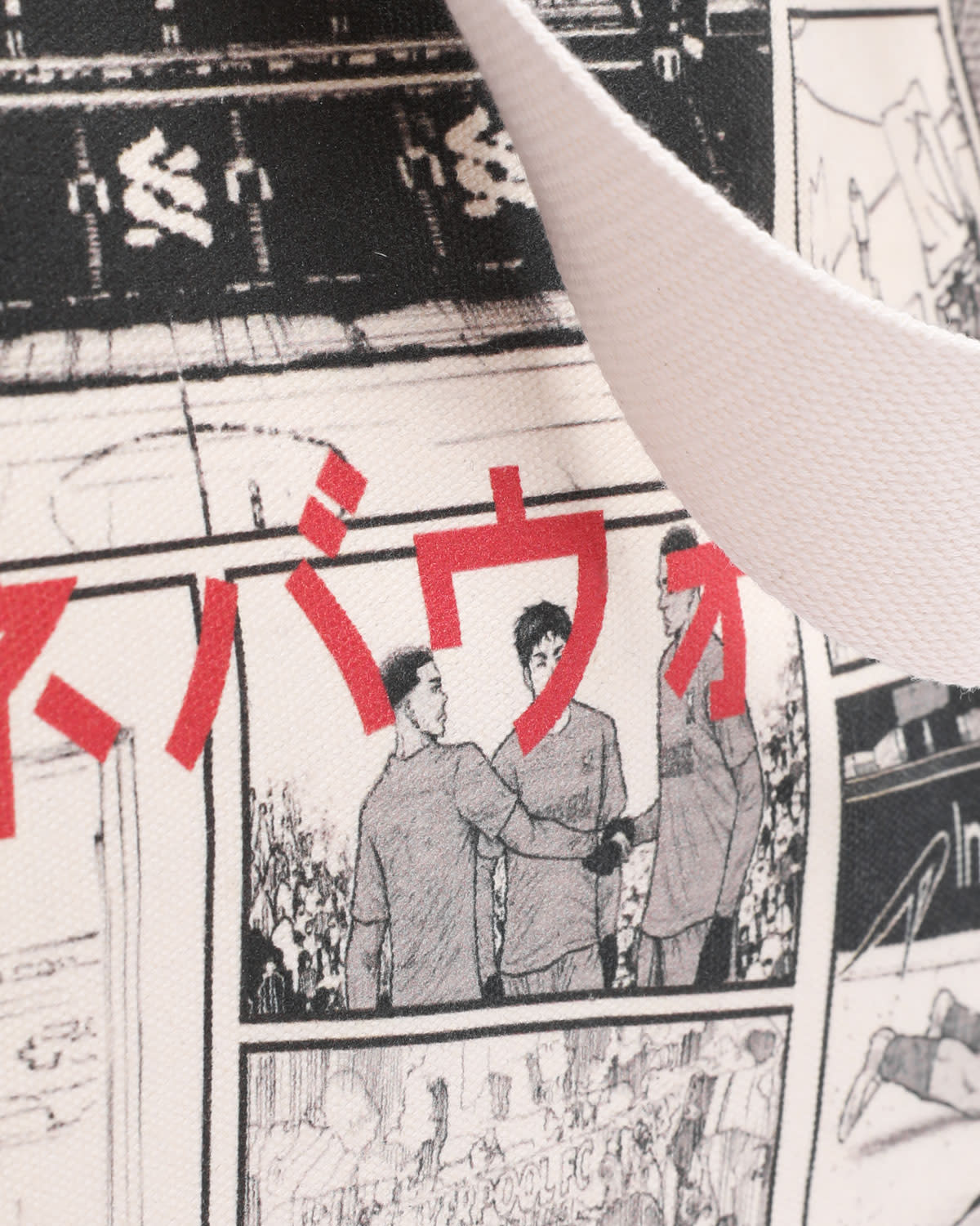 Sac fourre-tout LFC Kodansha - Image 4