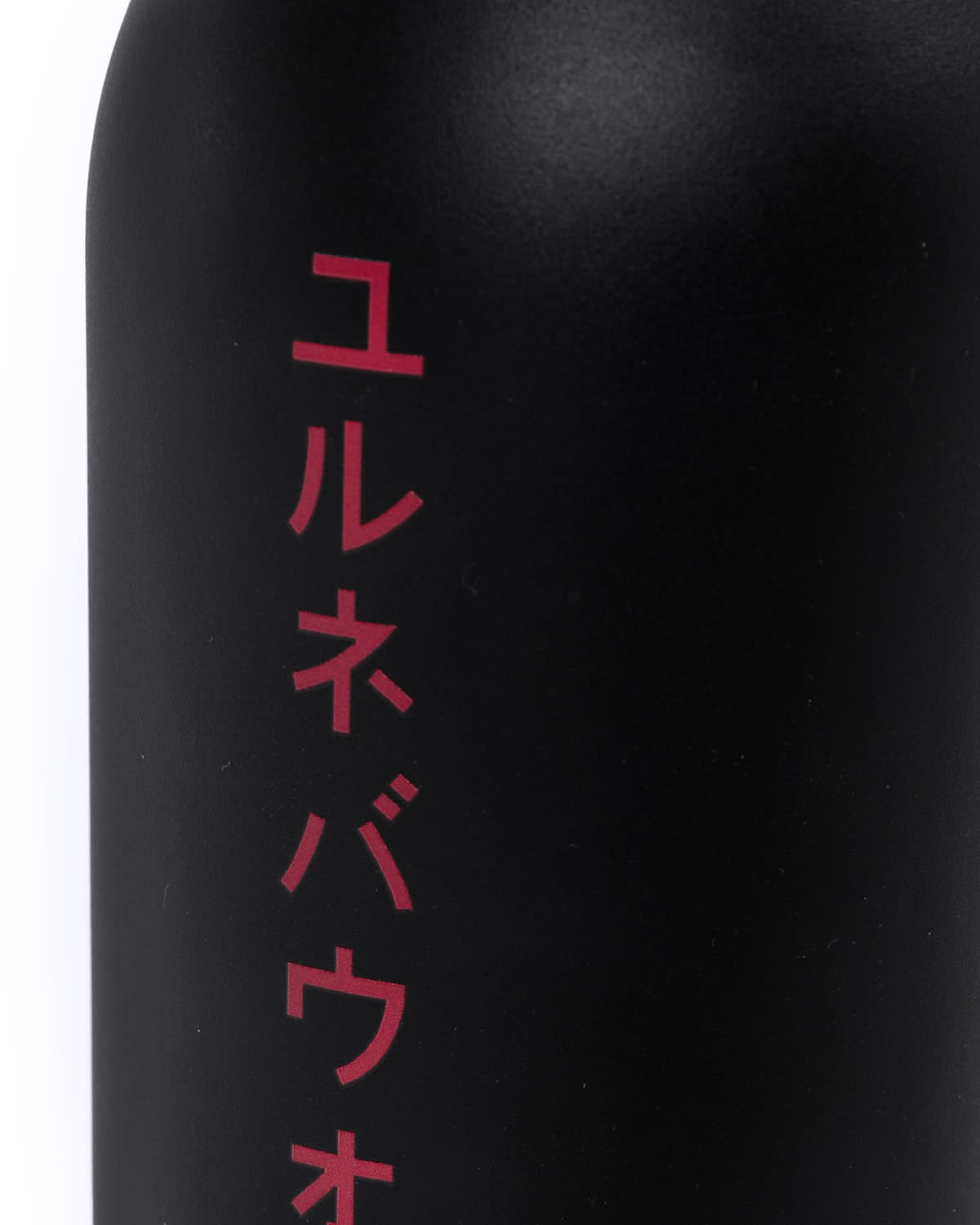 LFC Kodansha 900ml Bottle - Image 3