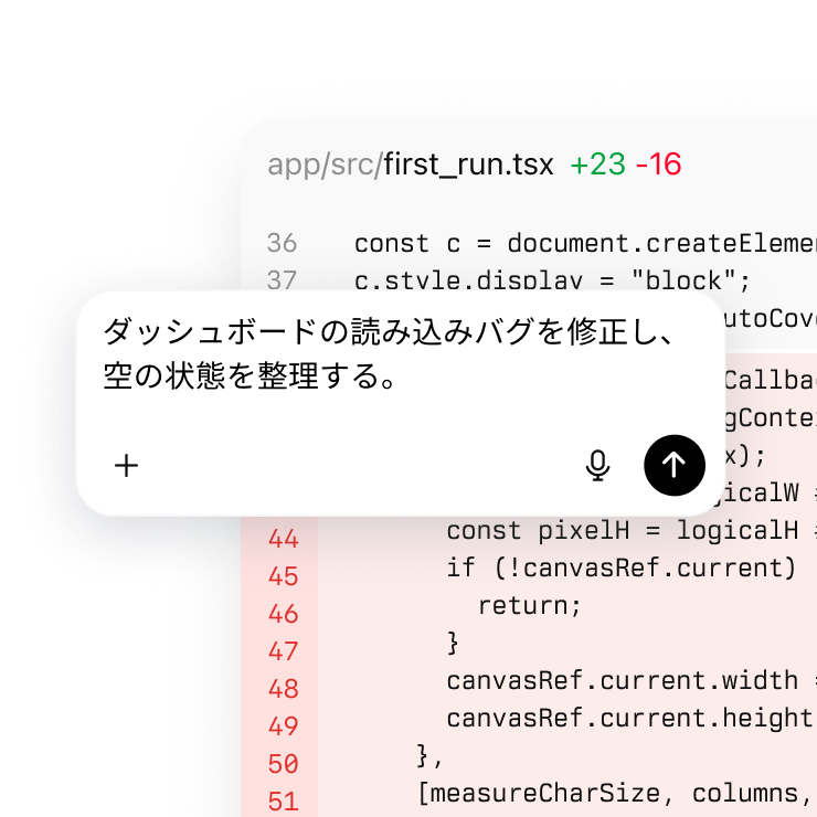 ChatGPT | 発見し、学び、創造するための AI チャットボット