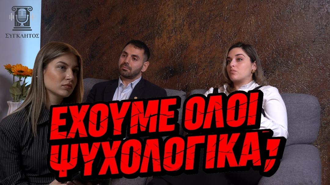 Τι πραγματικά είναι η ψυχή; Blog post Image