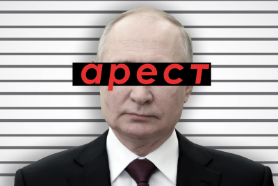 МУС выдал ордер на арест Путина. Коллаж: Новая Польша