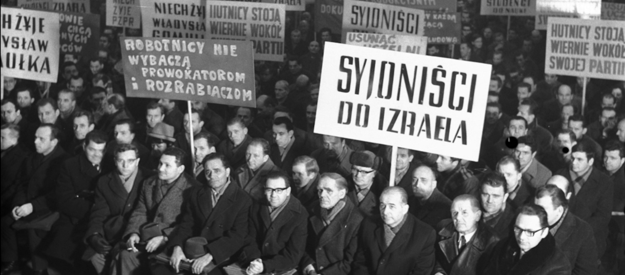 Митинг в поддержку антиcемитской политики партии, 1968. Источник: Институт национальной памяти Польши