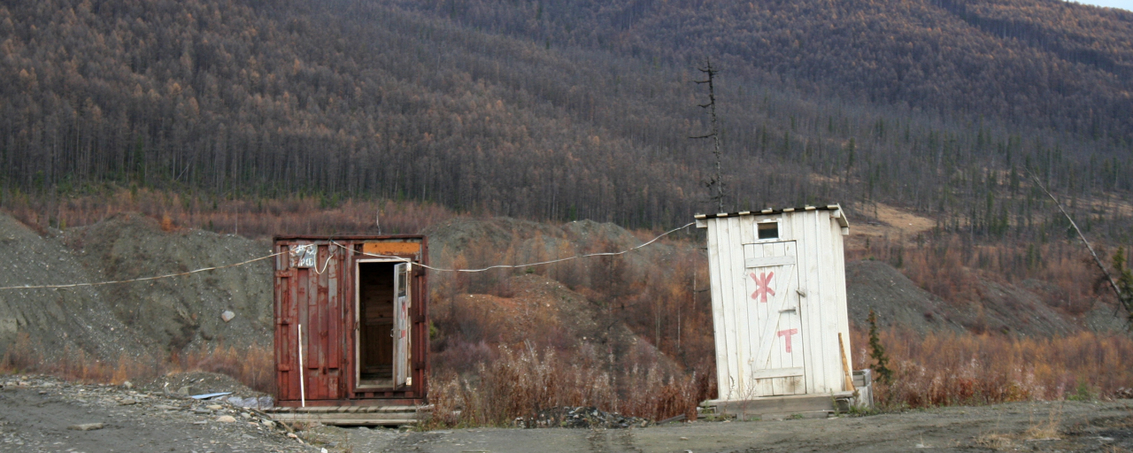 Ямный туалет в Сибири, 2012. Источник: Reuters / Forum