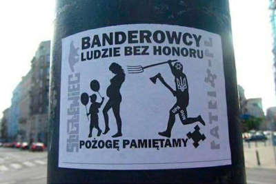 Графика с лозунгом «Бандеровцы — люди без чести». Источник: Твиттер