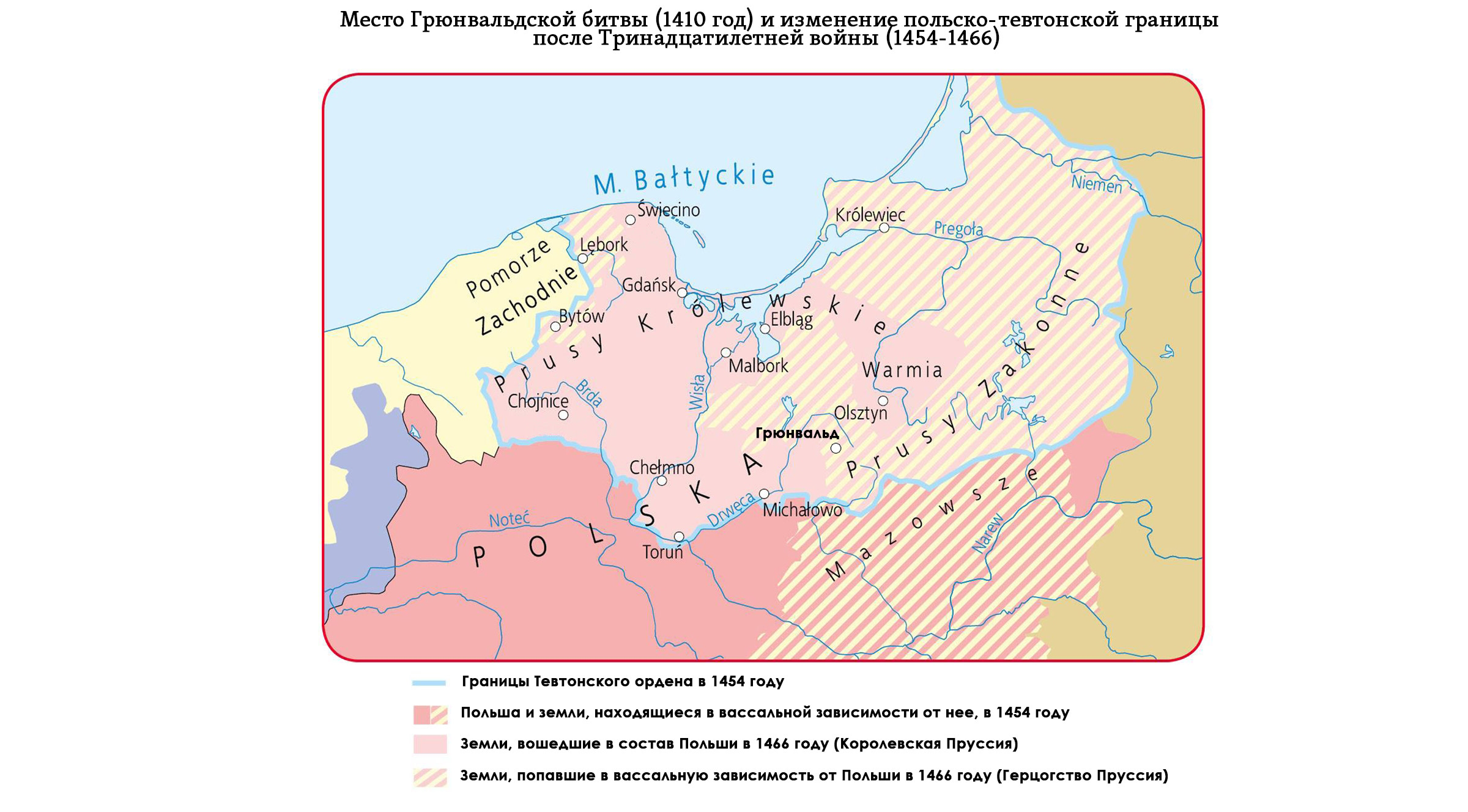Грюнвальдская битва карта