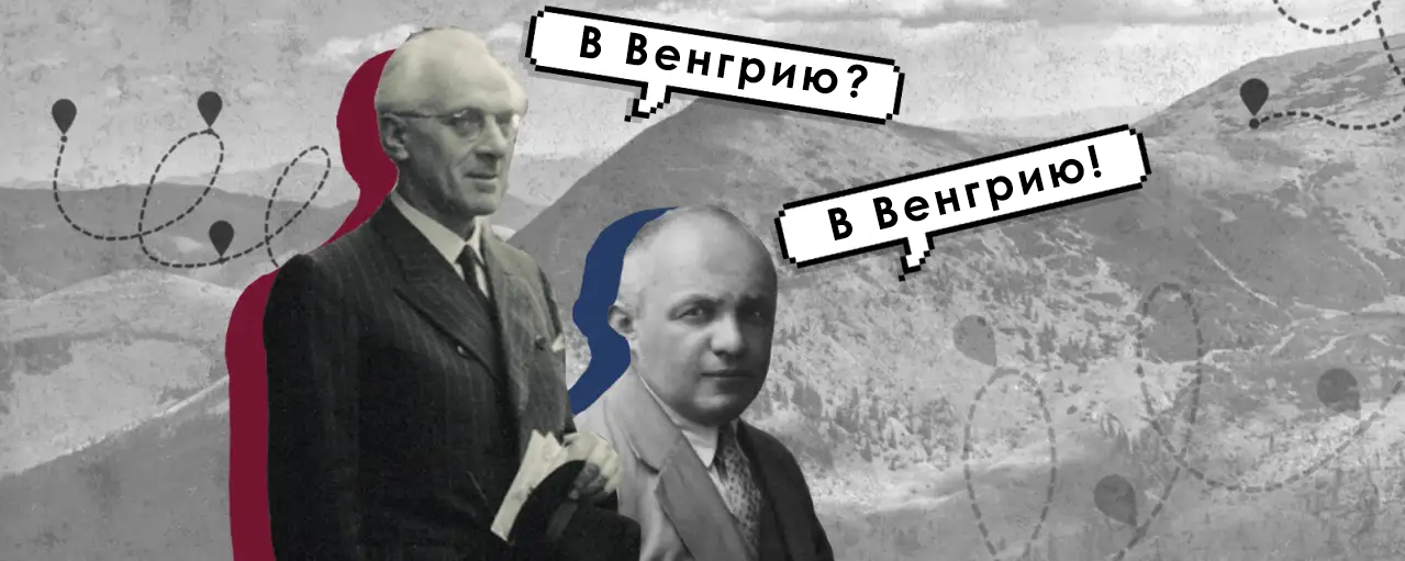 Ежи Стемповский и Станислав Винценц. Коллаж: Новая Польша