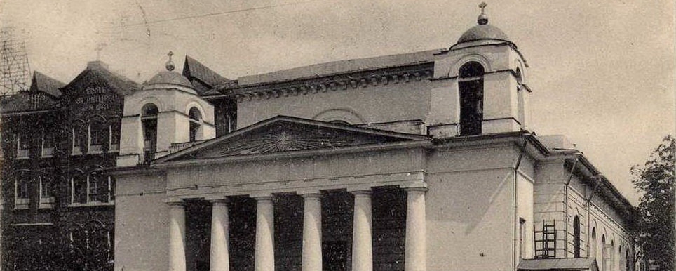 Храм Святого Людовика в Москве. Источник: Википедия