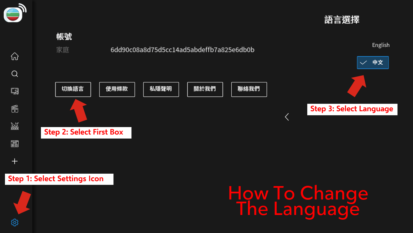 TVBAnywhere Change Language (English)