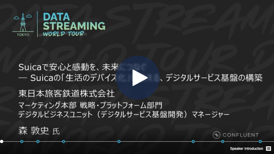 Suicaで安心と感動を、未来につなぐ