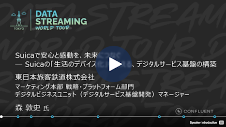 Suicaで安心と感動を、未来につなぐ