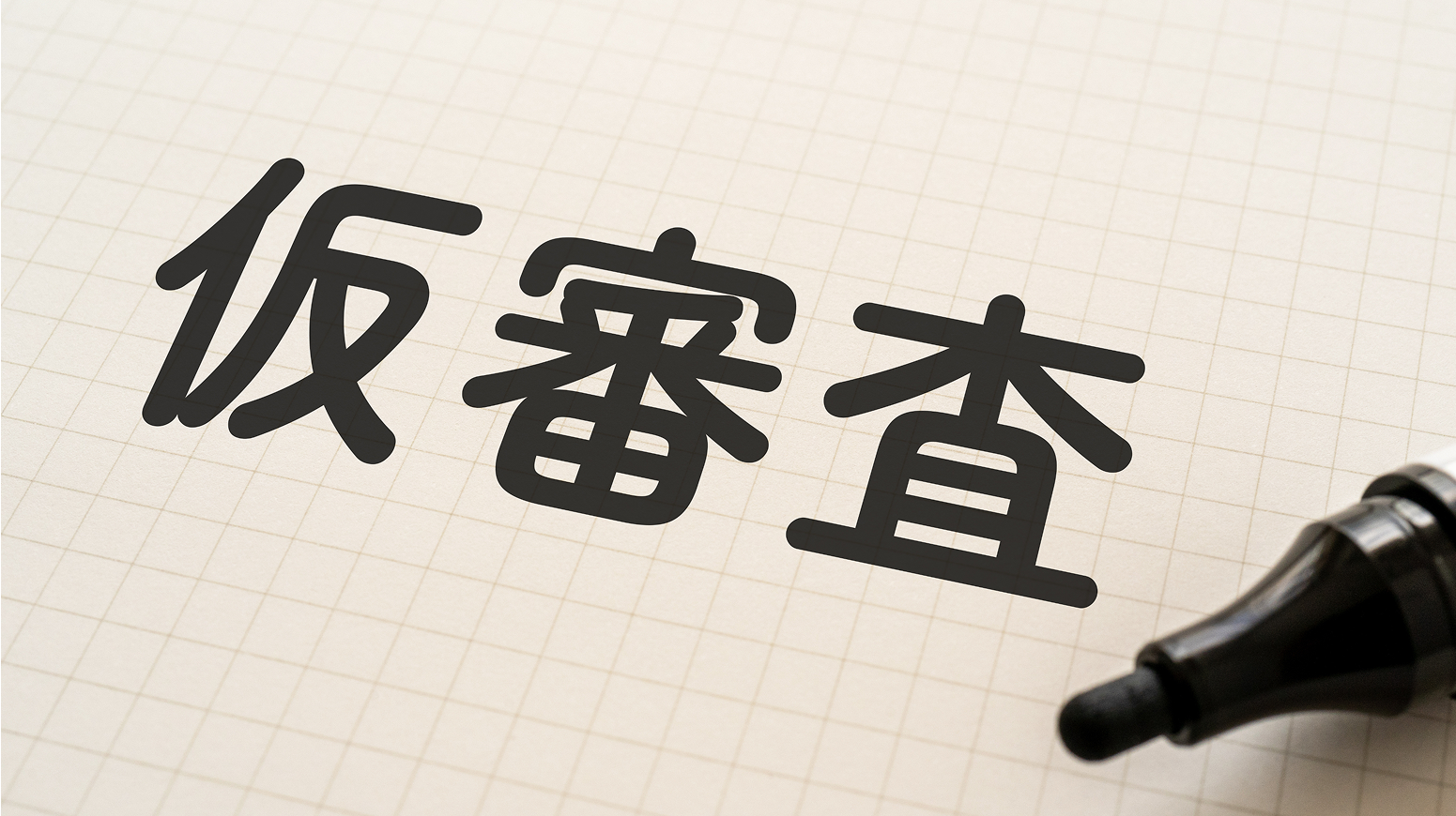 AdobeStock 639245465 1