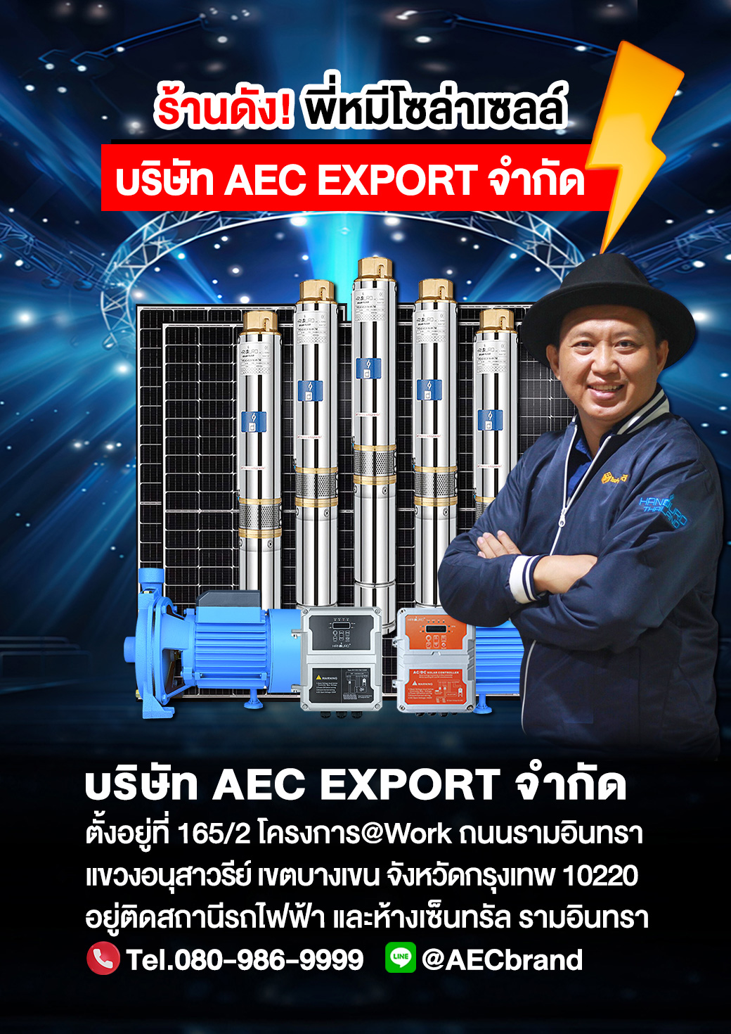 1.Company Profile AEC EXPORT