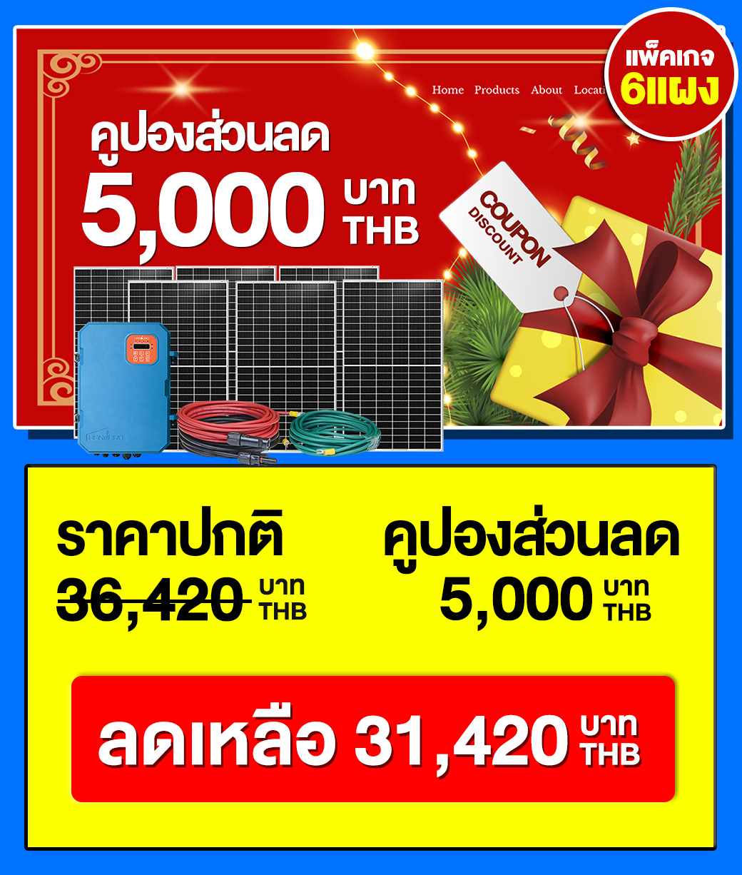 6.superbox6solarpanel