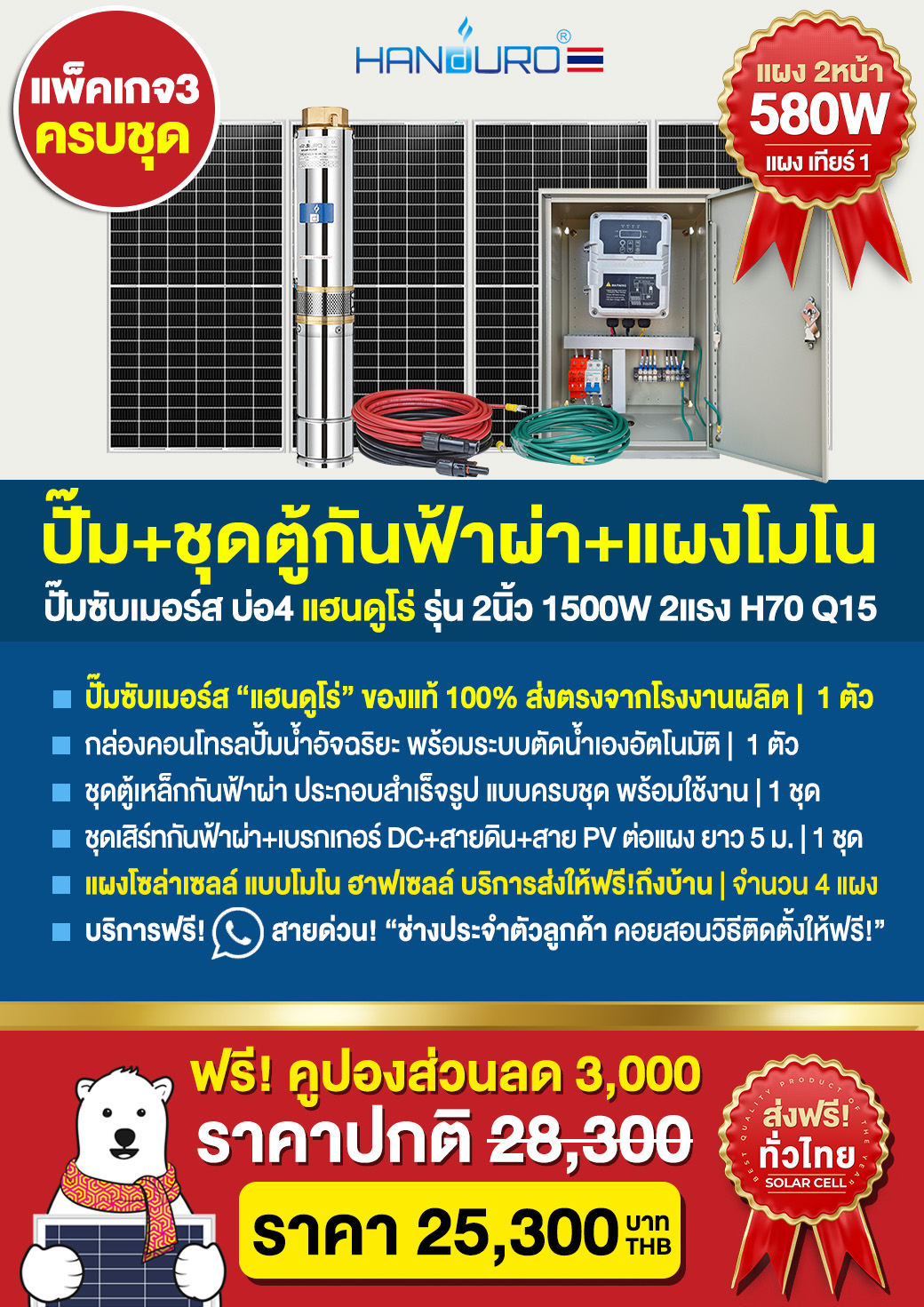 5.1500W2H70Q15