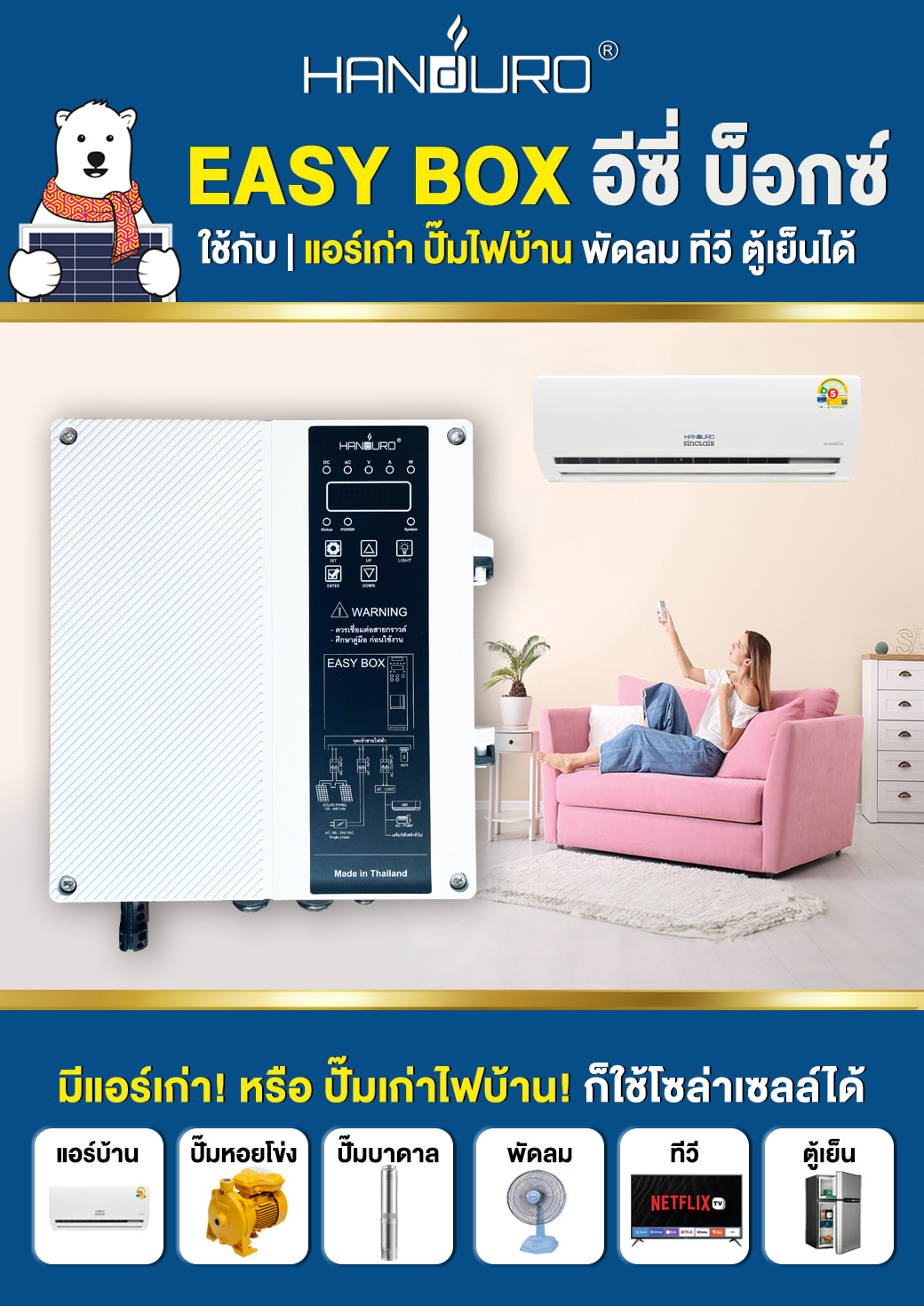 inverter AIR EasyBox-Handuro2