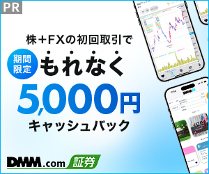 SBI証券キャンペーン画像