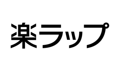 楽ラップバナー