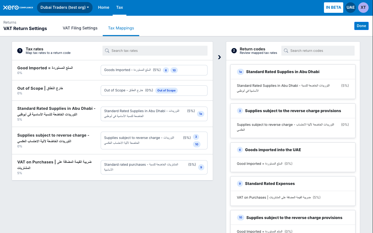 Screenshot 2 for app Xerο Compliance Singapore