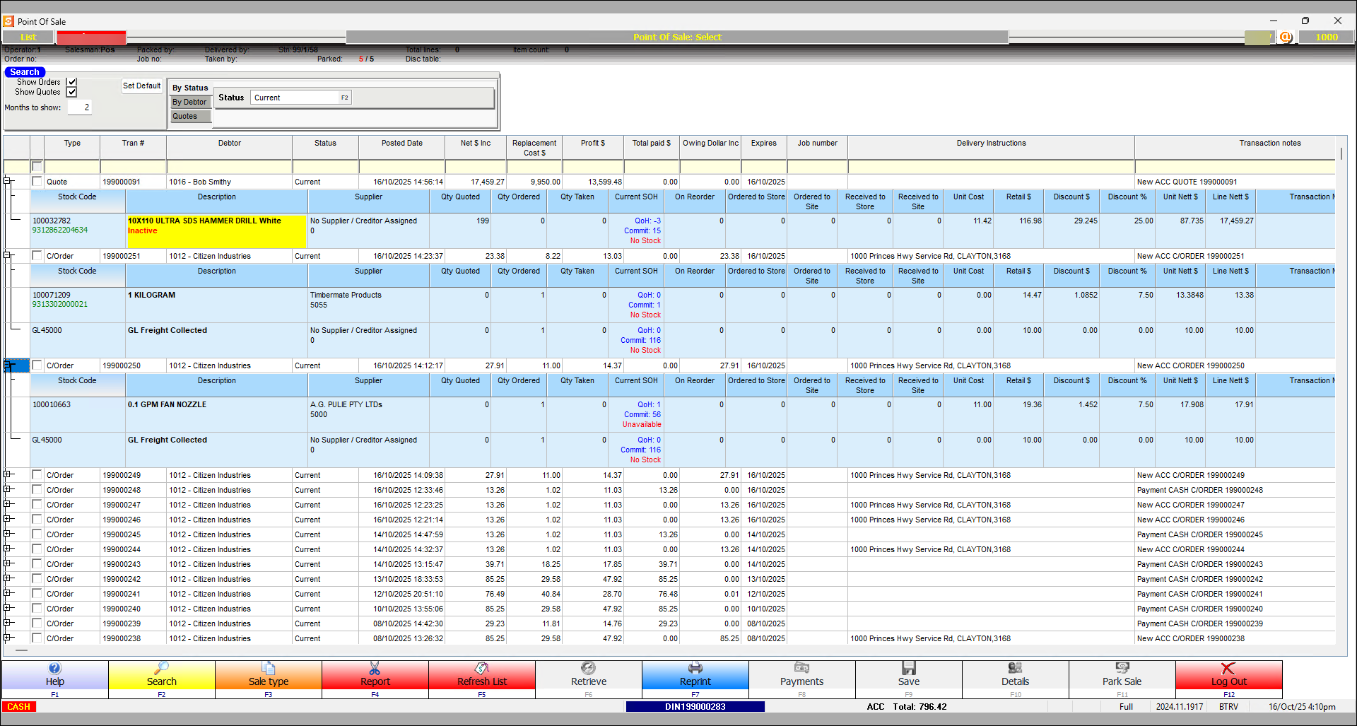 Screenshot 4 for app Striven