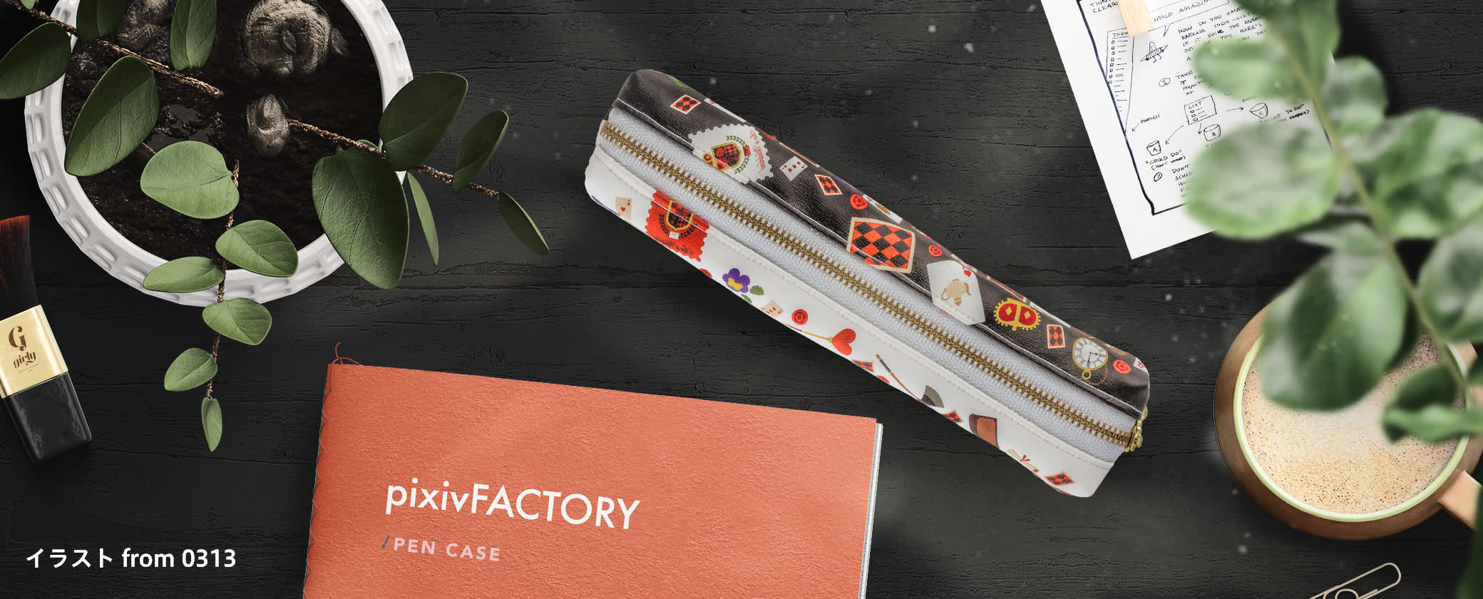 オリジナルペンケースの作り方 自作デザイン制作 Pixivfactory オリジナルペンケースの作り方 自作デザイン制作 Pixivfactory