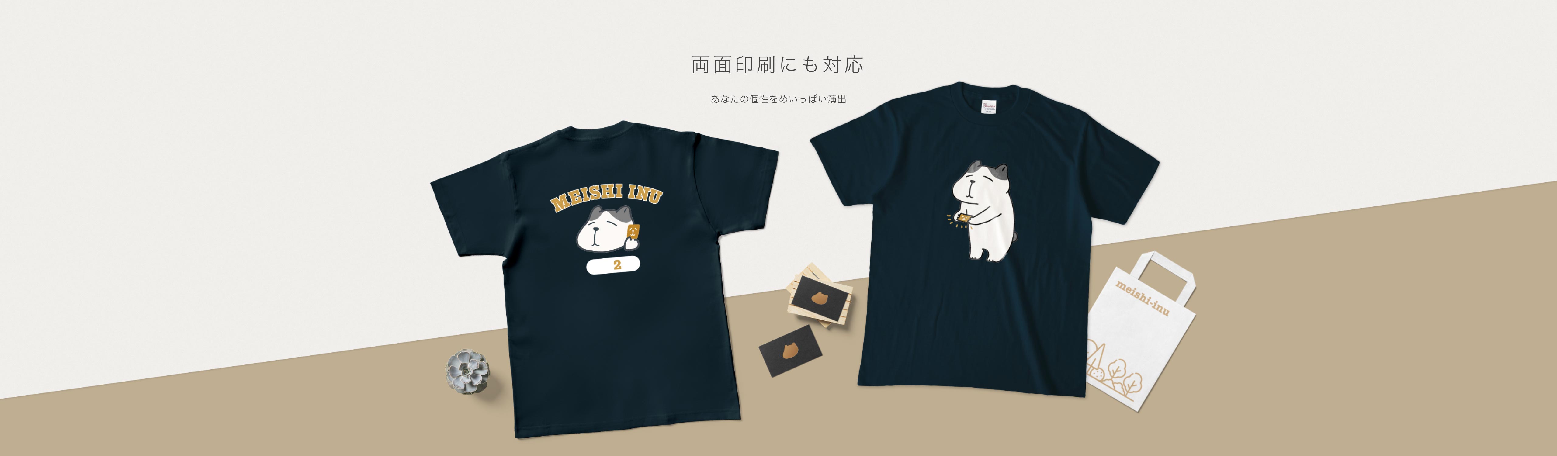 オリジナルTシャツ作成依頼④ オリジナルTシャツのプリント作成・刺繍のことならJETCHOP