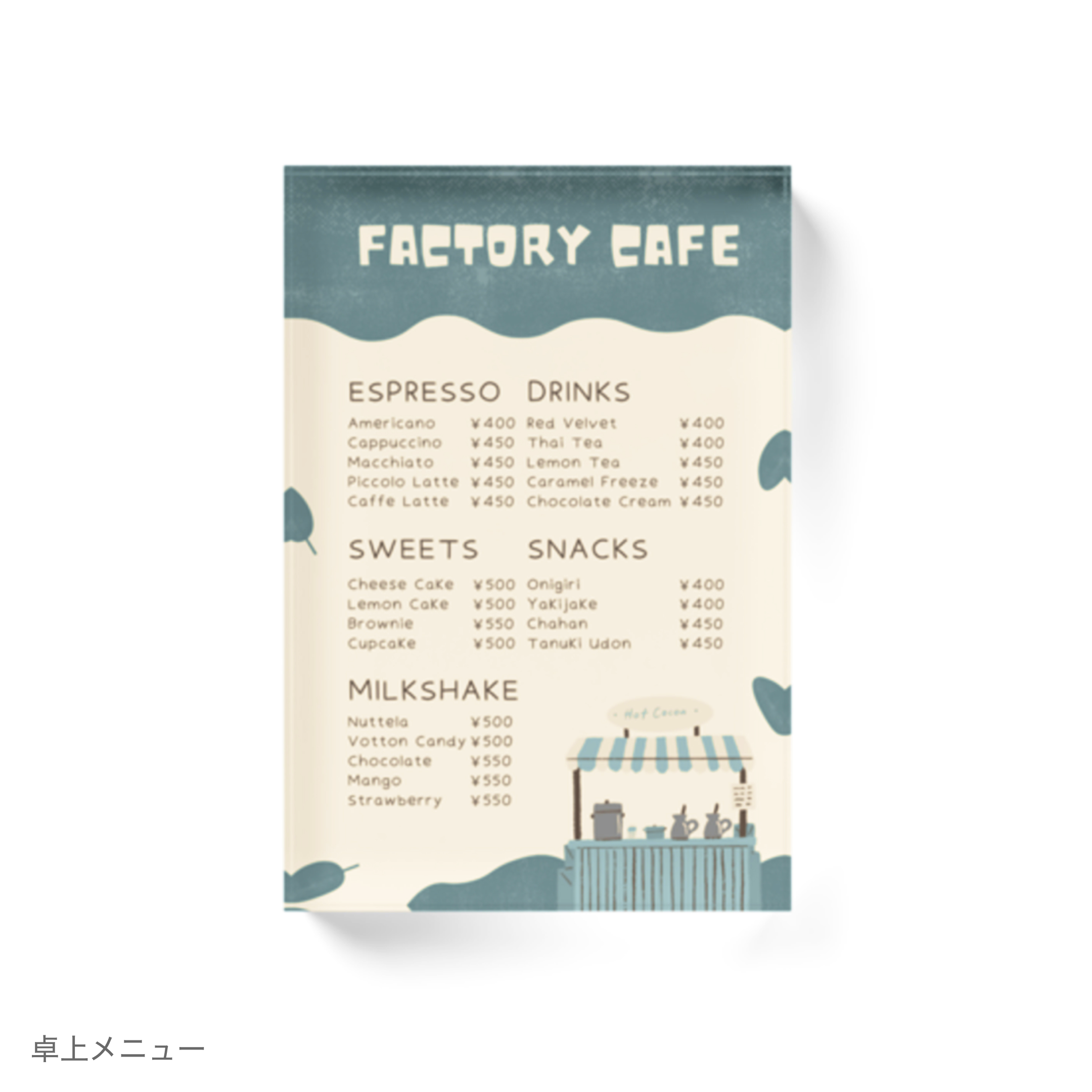 menu 1080×1080