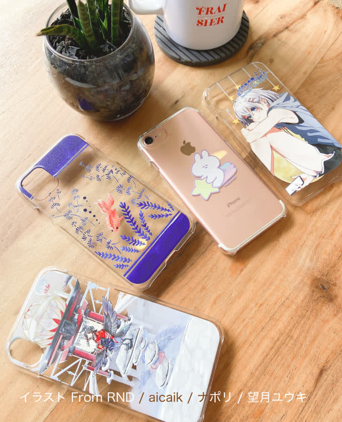 自作オリジナルクリアiphoneケースの作り方 オーダーメイド作成 Pixivfactory 自作オリジナルクリアiphoneケースの作り方 オーダーメイド作成 Pixivfactory