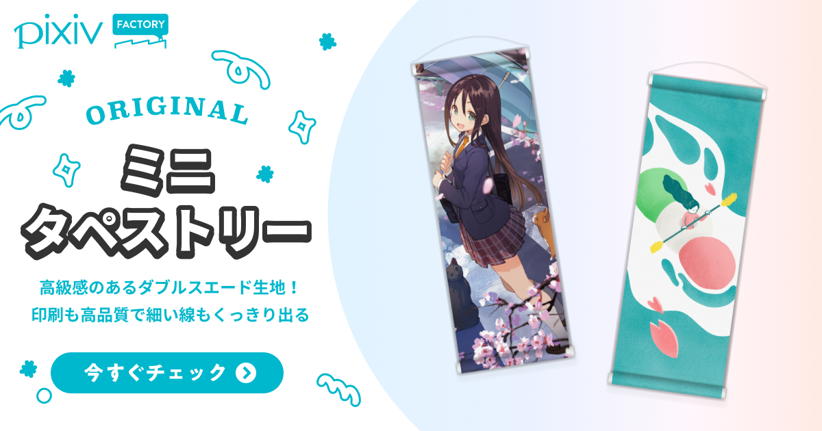 嵐　非売品マクドナルド店頭用タペストリー D1_9293.jpg