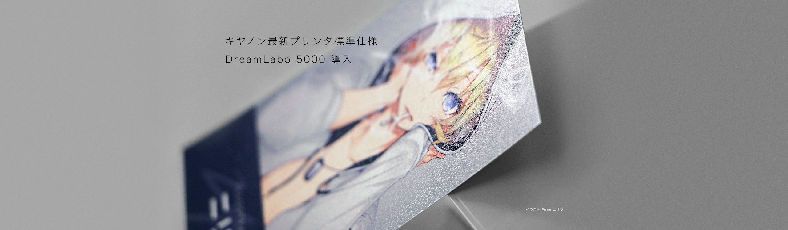名刺の作り方 オリジナル制作で手作り作成 印刷 Pixivfactory 名刺の作り方 オリジナル制作で手作り作成 印刷 Pixivfactory