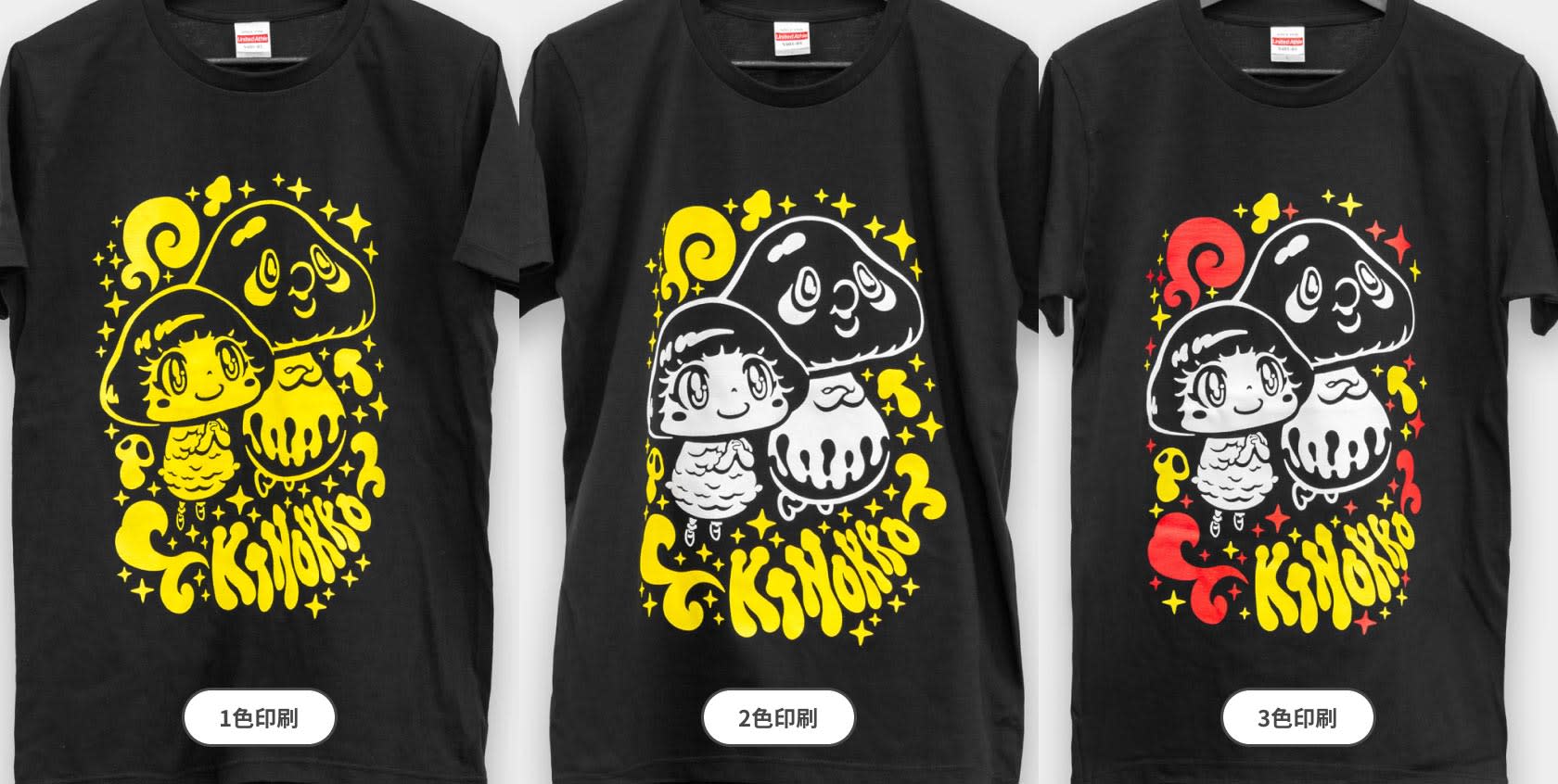オリジナルのシルクスクリーン印刷tシャツのデザイン作成 印刷制作 Pixivfactory オリジナルのシルクスクリーン印刷tシャツのデザイン作成 印刷制作 Pixivfactory