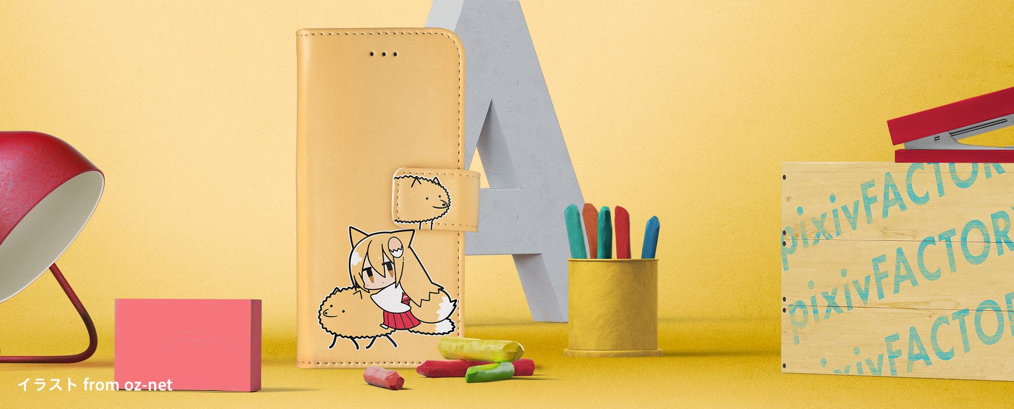 手帳型iphoneケースを自作 作り方やオーダーメイド Pixivfactory