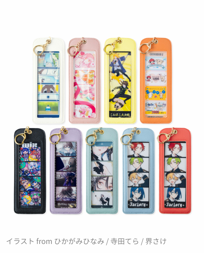 4カットフォトキーホルダー サンプルイメージ 7
