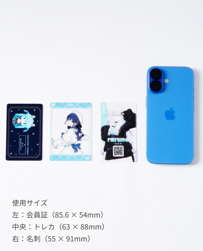 オリジナルカード サンプルイメージ 4