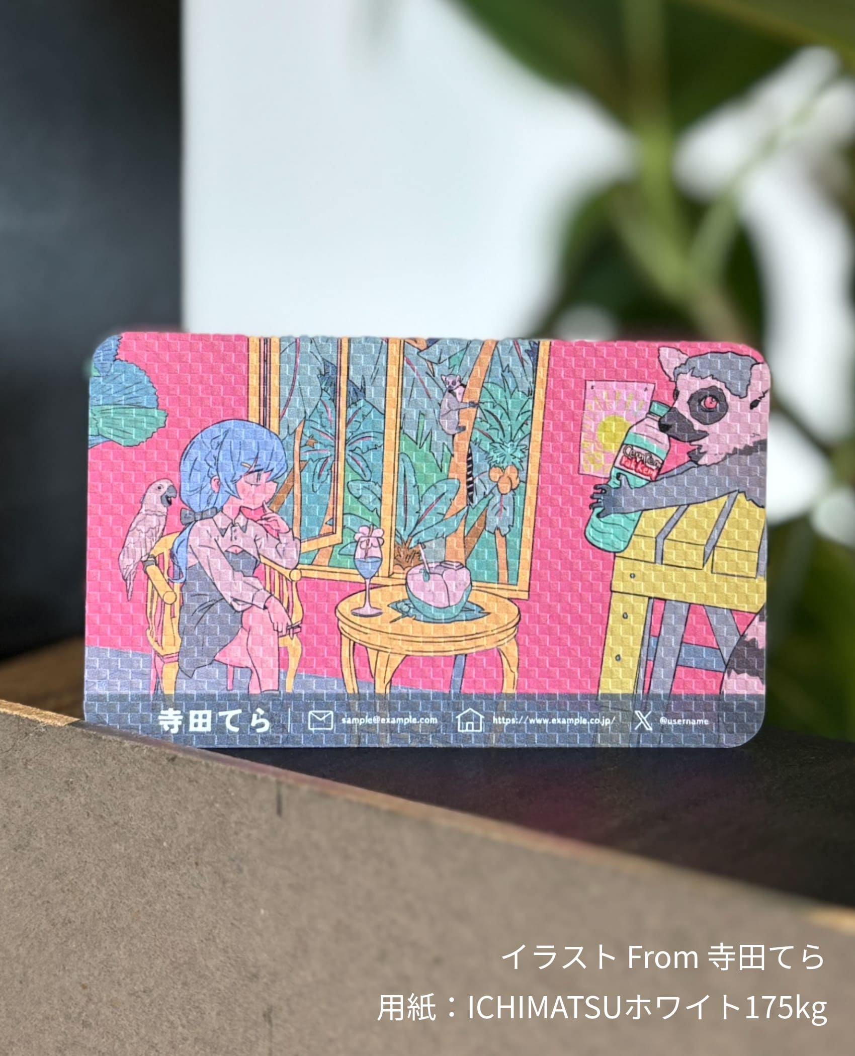 角丸名刺 サンプルイメージ 2