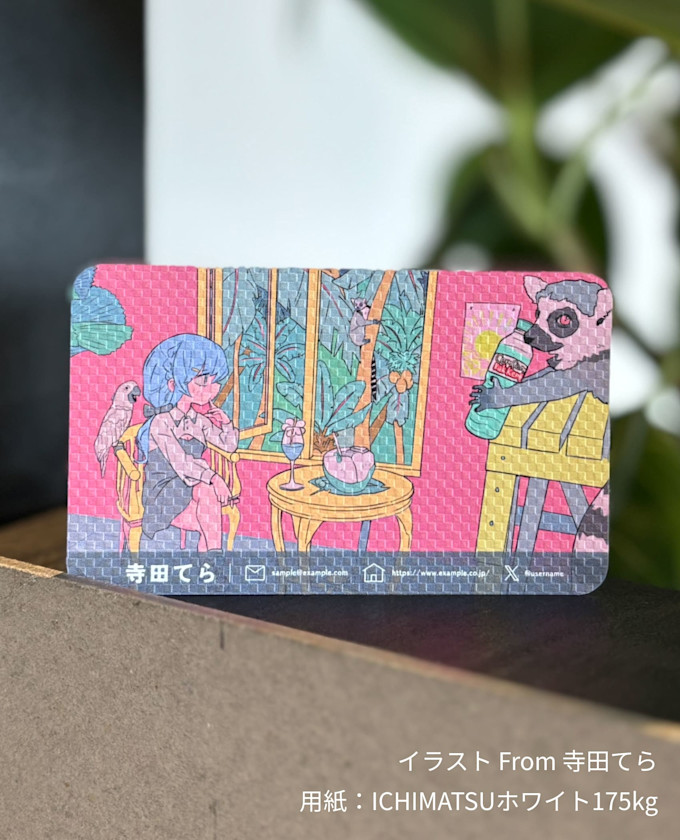 角丸名刺 サンプルイメージ 2
