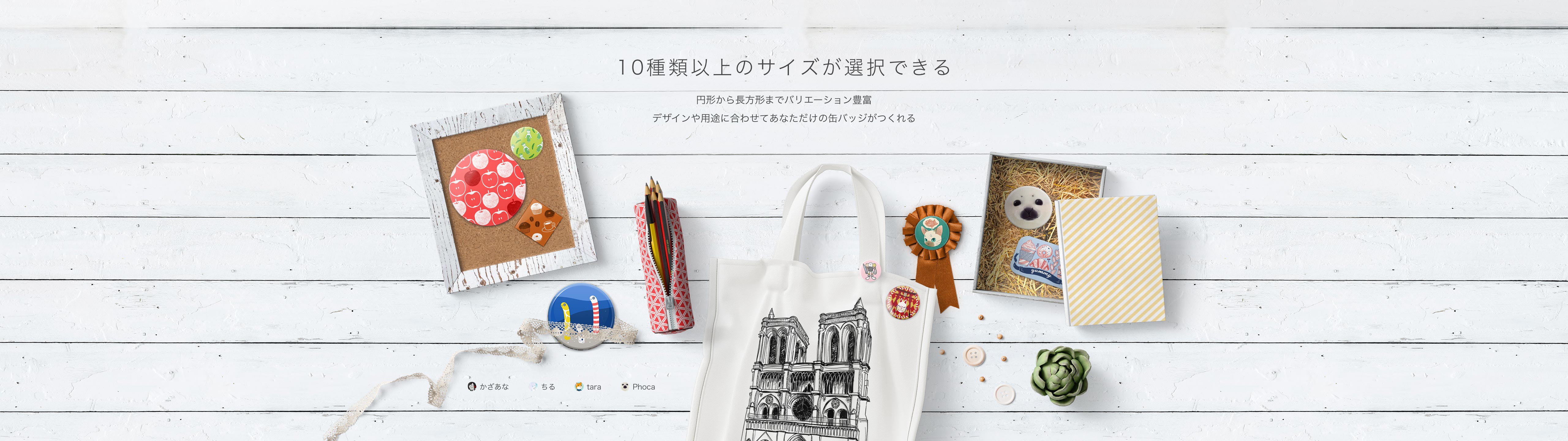 参考用　パープルとか　缶バッジ オリジナルグリッター缶バッジ の作成・制作なら