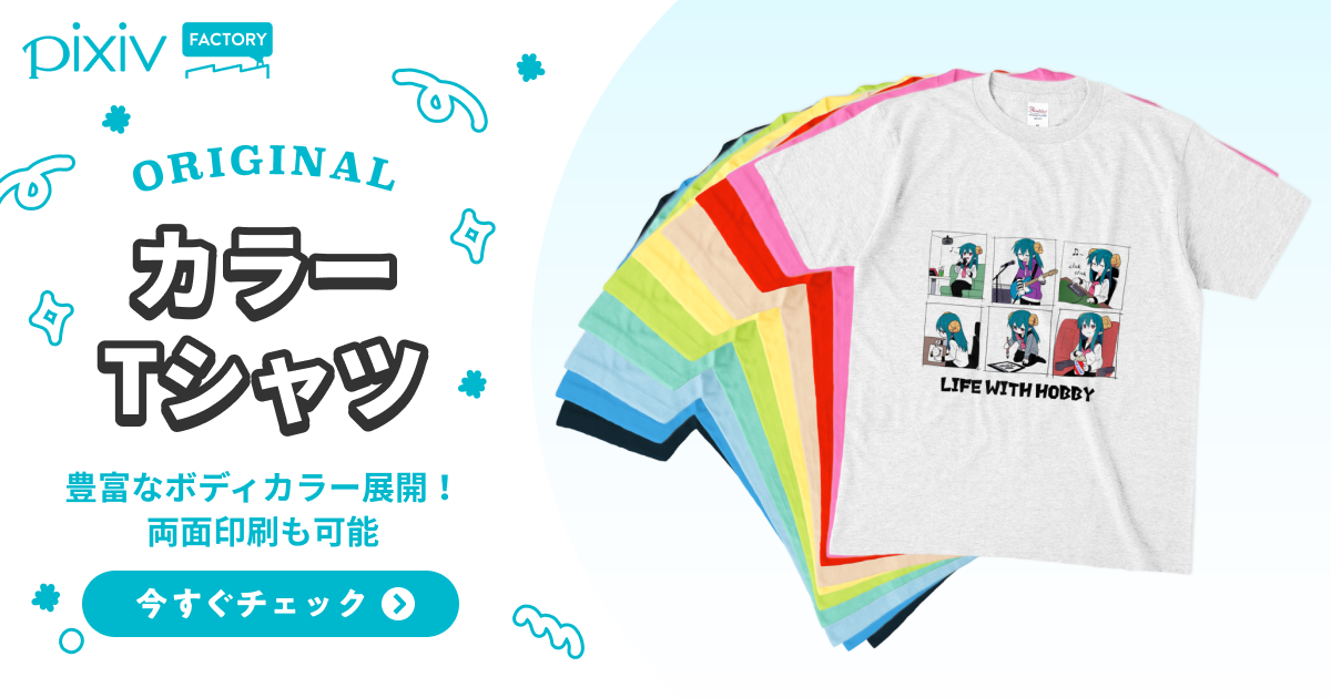 プロボウラーのクリアファイルとTシャツ プロボウラーのクリアファイルとTシャツ プロボウラーのクリアファイル