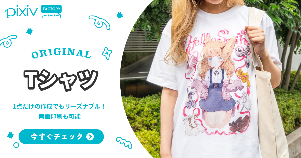 ハンドメイド　オーダー受付ページ　　♡Tシャツにゃんこ　パネル♡ ハンドメイド オーダー受付ページ ♡Tシャツにゃんこ パネル